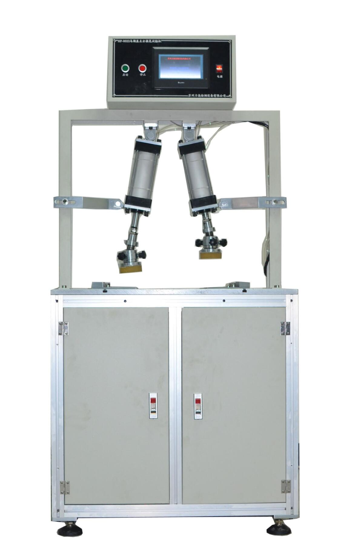 馬桶蓋左右搖晃試驗機